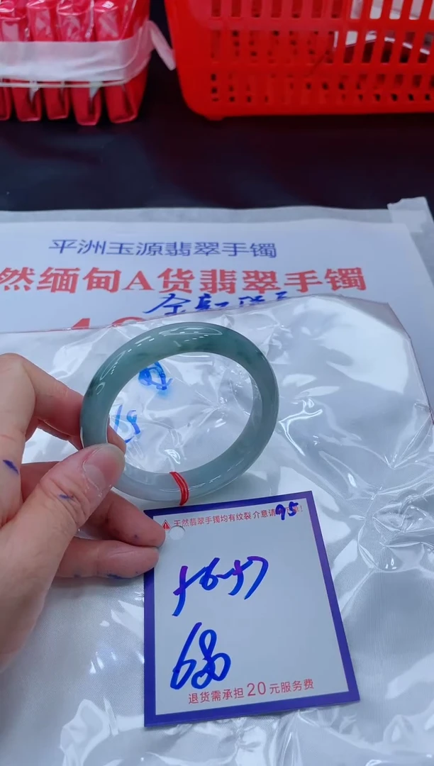 未镶嵌手镯翡翠11111111