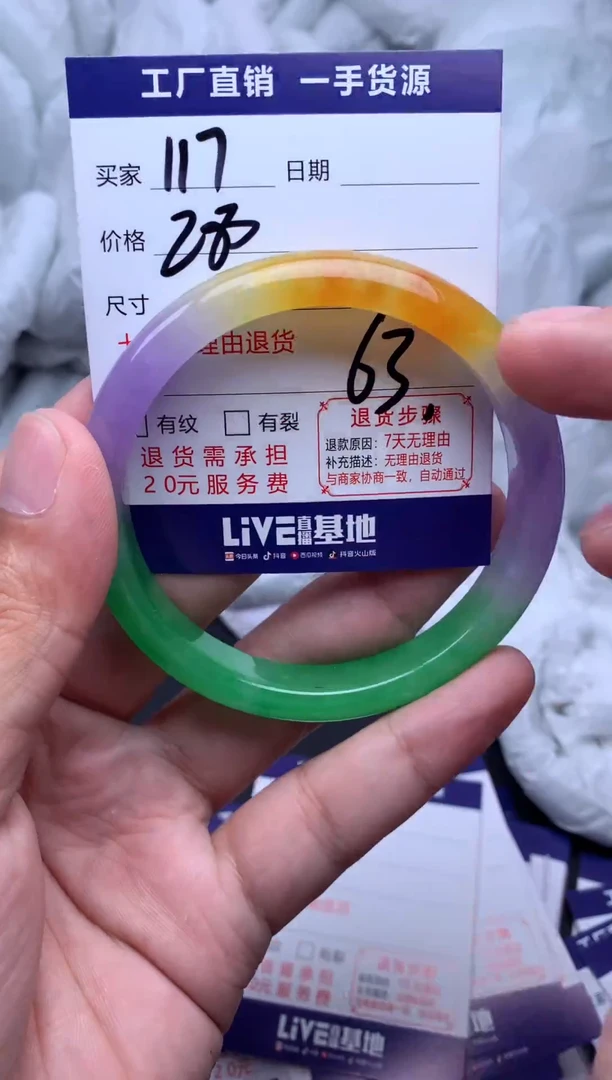 时尚女款精美手镯-非遗手工艺
