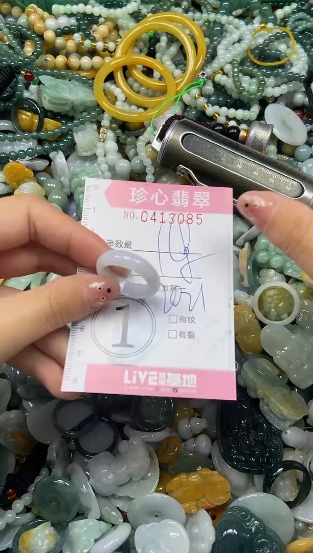 颈饰未镶嵌翡翠闪购0413085