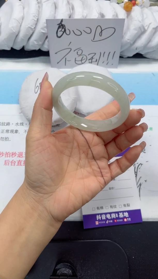 未镶嵌手镯石英质玉69-56.6