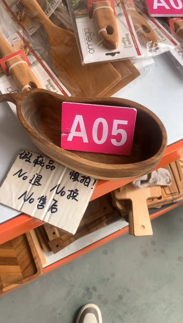 木闪购2025/4/20 A05 瑕疵品
