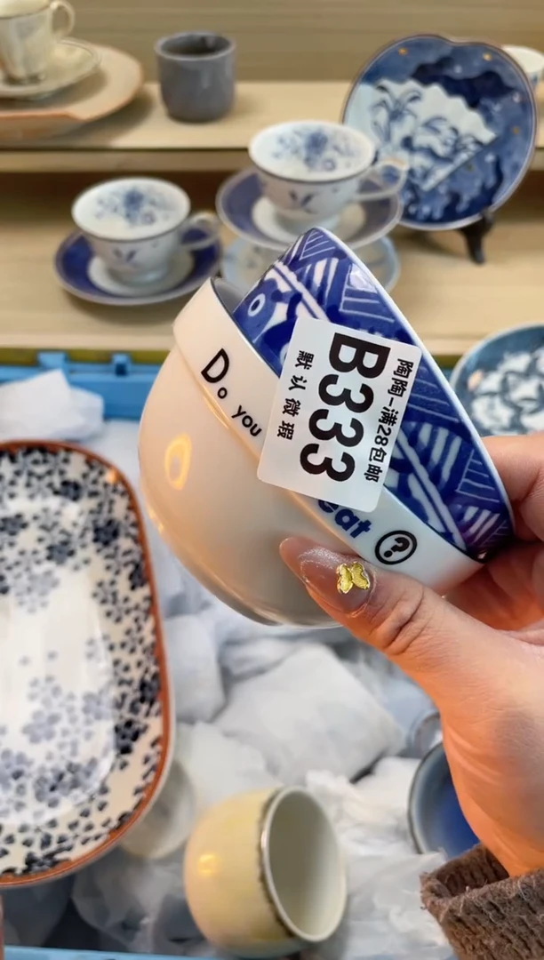 【闪购商品】杯瓷器瓷器瓷器瓷器B333
