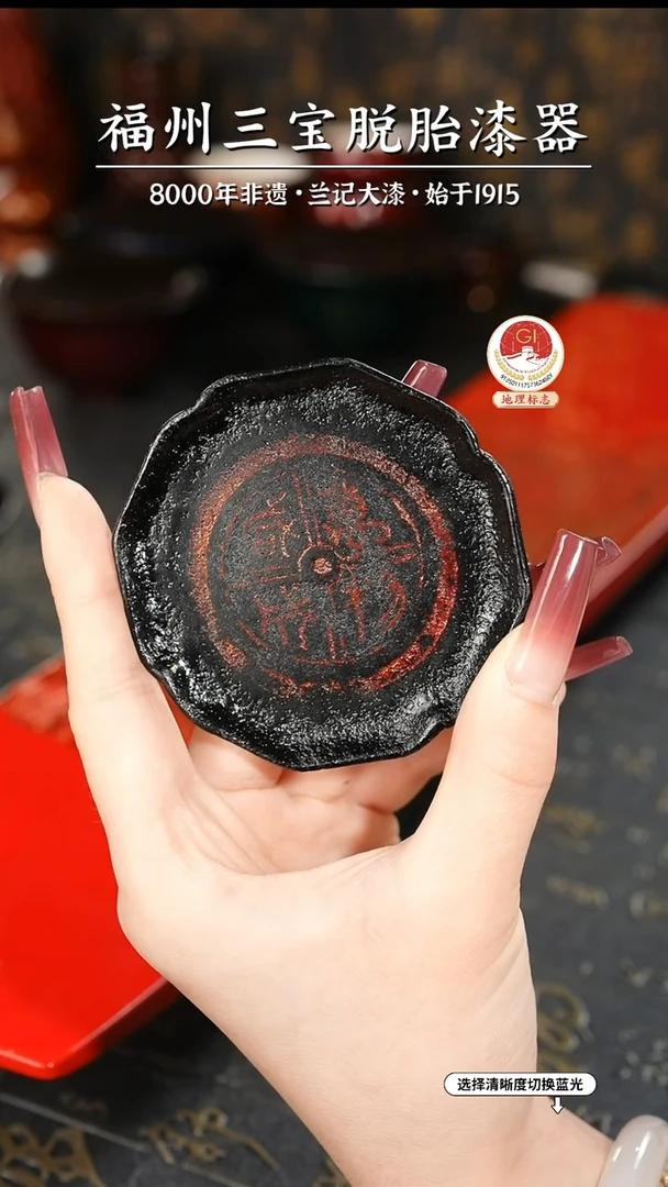 【闪购商品】大漆漆器 八方杯垫