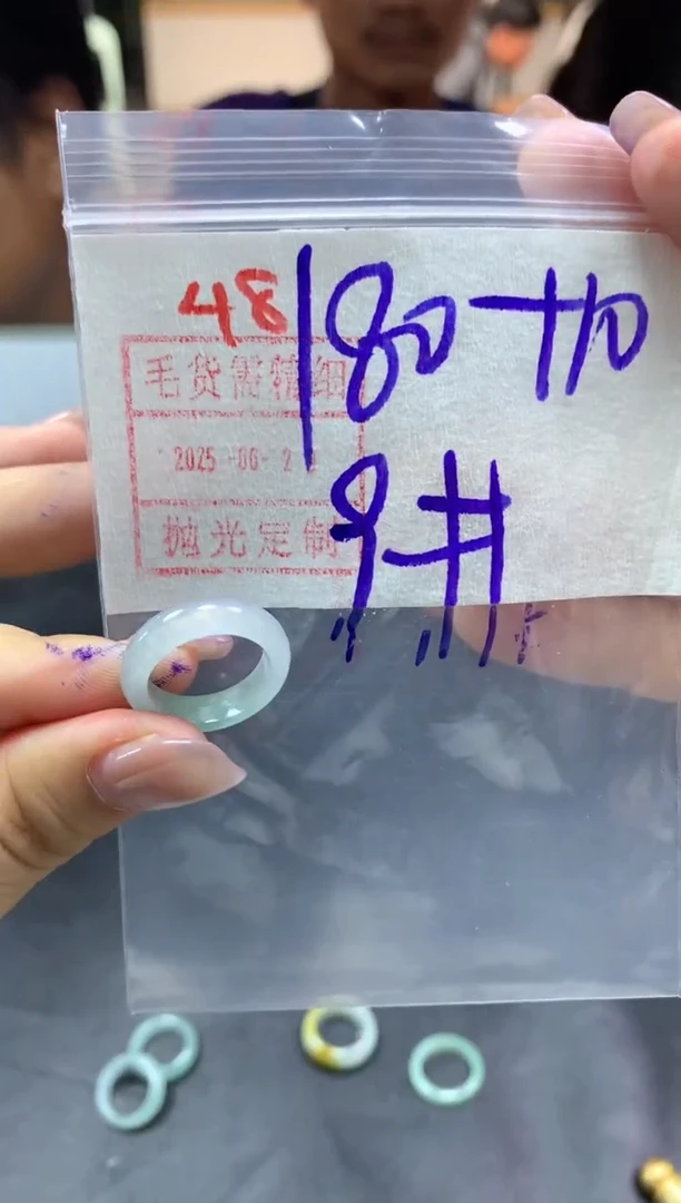 定制翡翠未镶嵌戒圈9#190毛线需精细抛光