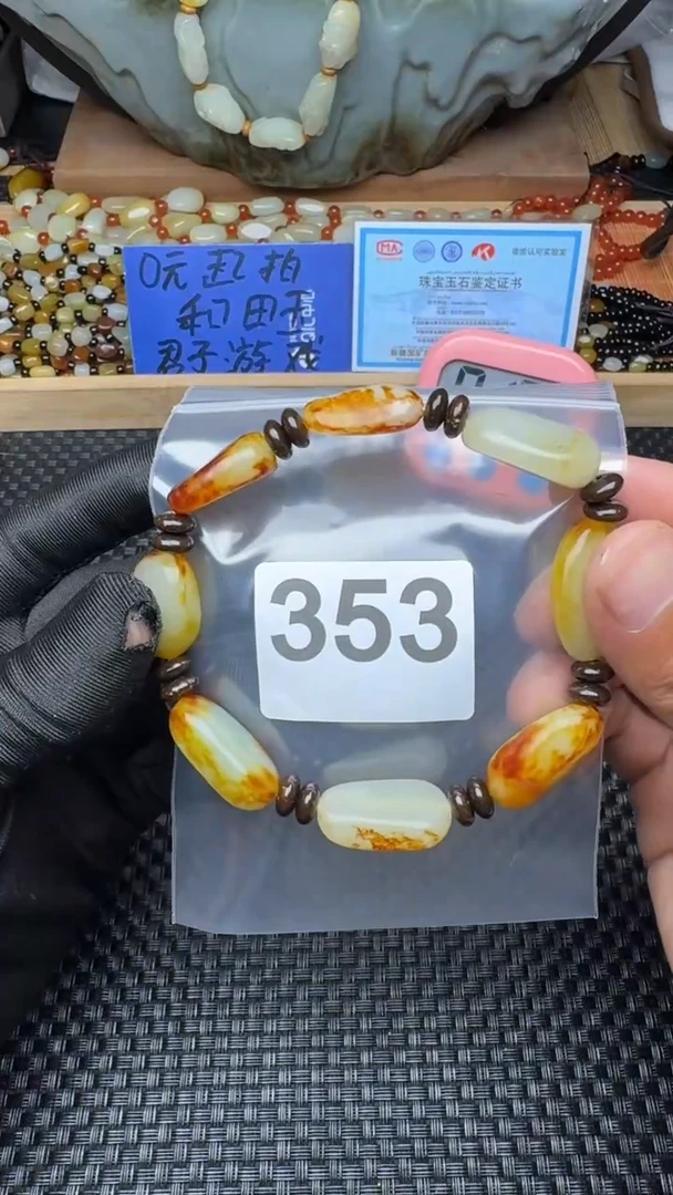 未镶嵌和田玉珠宝半成品诚**人和田玉