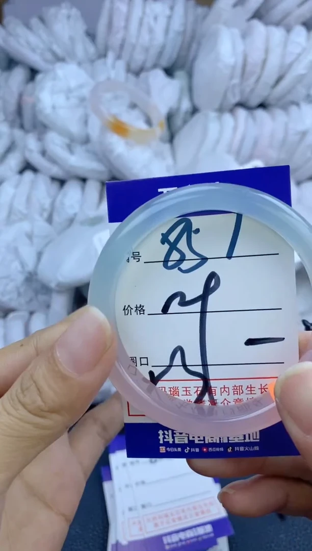 手镯玛瑙/玉髓未镶嵌857