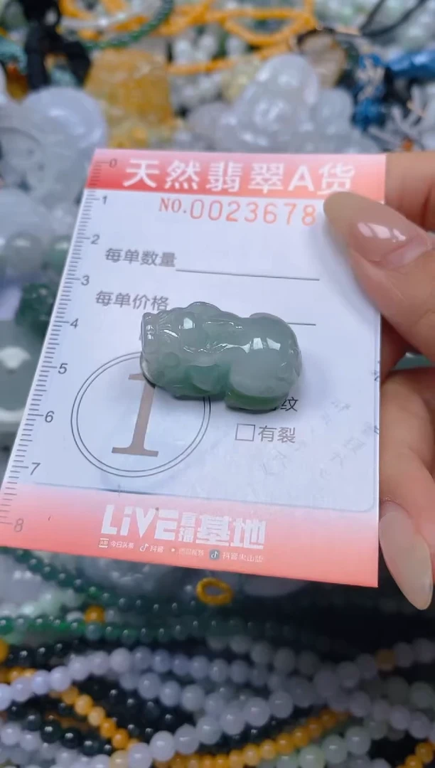 翡翠未镶嵌颈饰闪购0023678