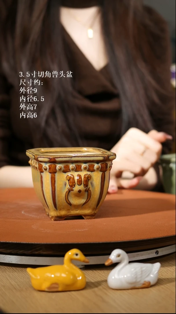 【石湾花盆】3.5寸切角兽头盆随机发货 秋叶黄