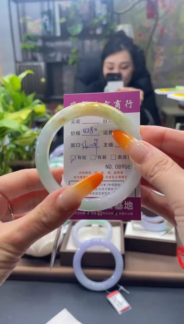 未镶嵌手镯翡翠8906****