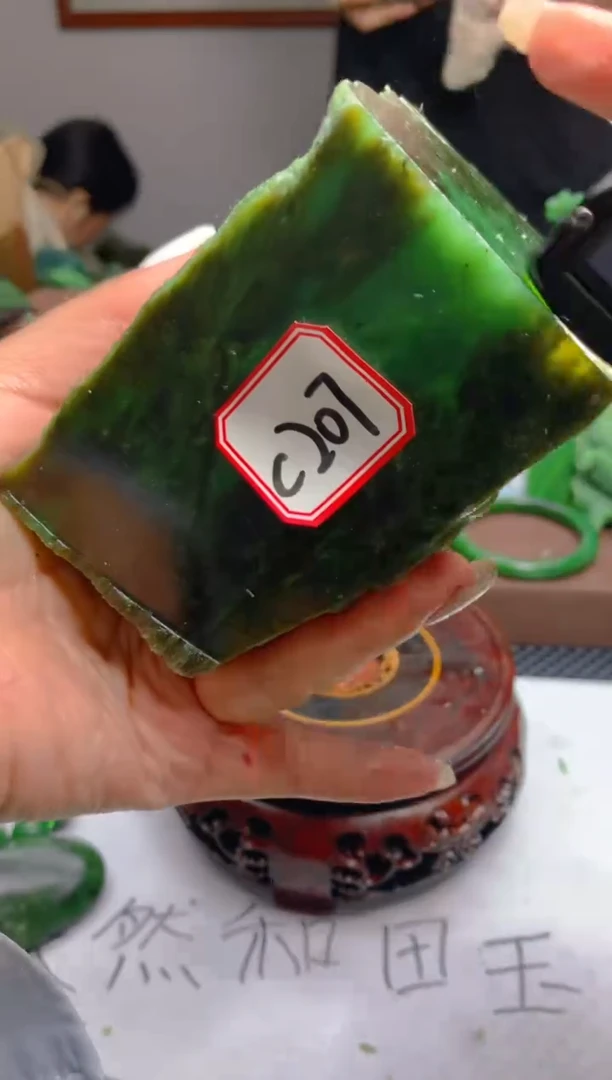 【闪购商品】和田玉（碧玉）珠宝半成品未镶嵌1