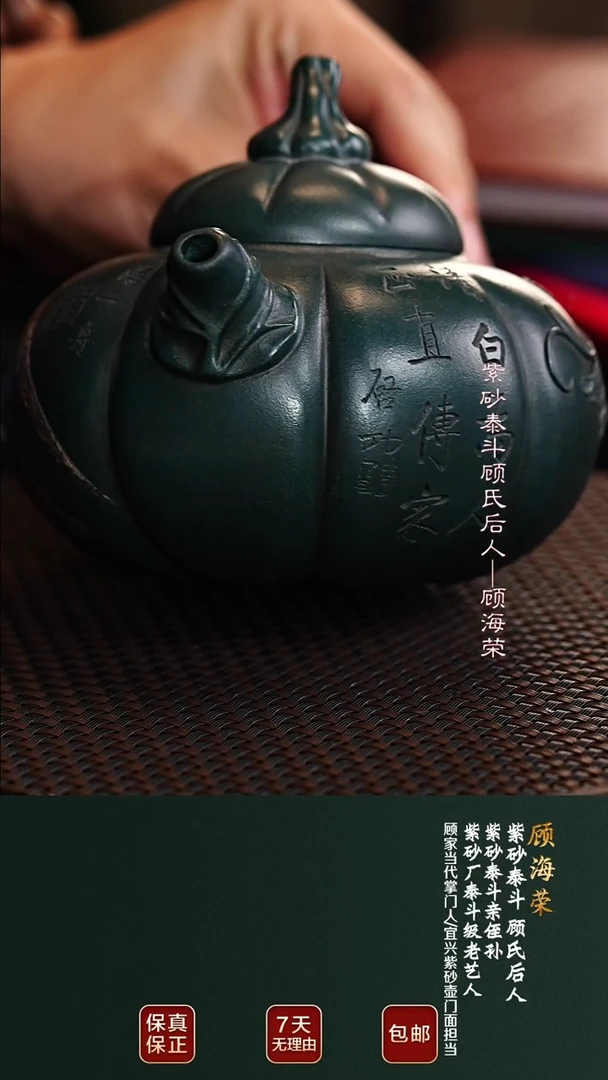 茶壶紫砂GHR69南瓜老绿泥450cc