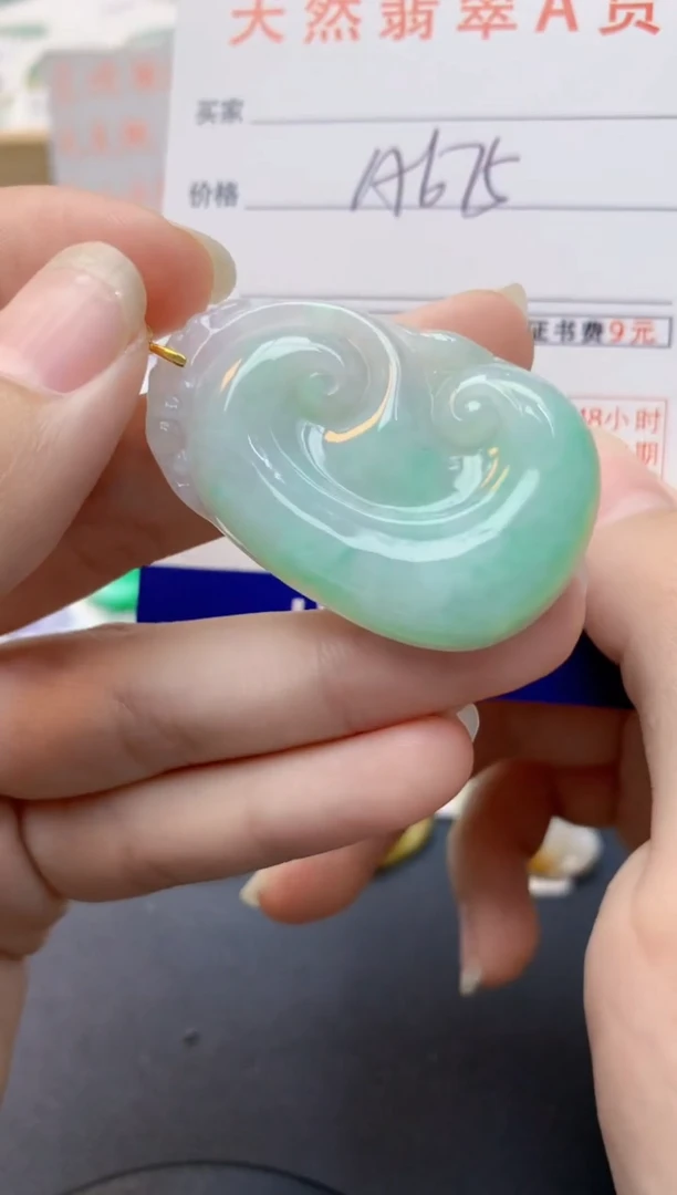 颈饰18K金镶嵌翡翠天然缅甸A货翡翠