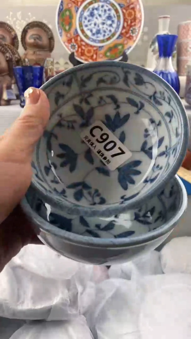 【闪购商品】907