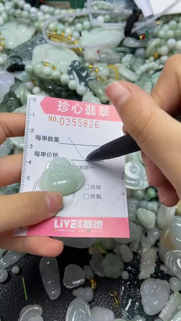 颈饰未镶嵌翡翠闪购0355826