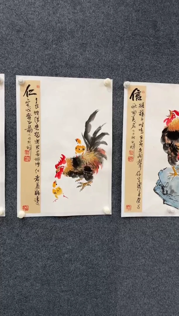 国画颜新辉-四尺三开诗唐裱-仁德 单幅