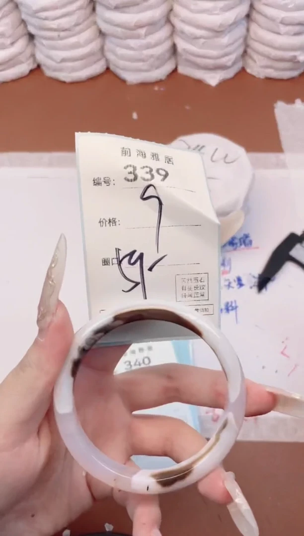 【闪购商品】玛瑙/玉髓手镯未镶嵌339