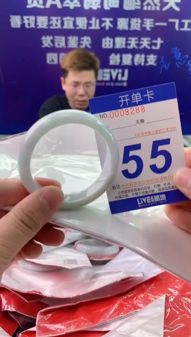 未镶嵌手镯翡翠AAAAAAAAAAAA