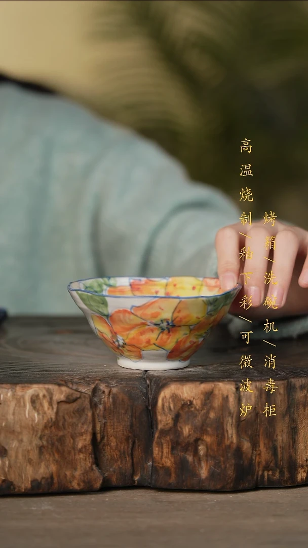 瓷片景德镇高温釉下彩可微波烤箱洗碗机