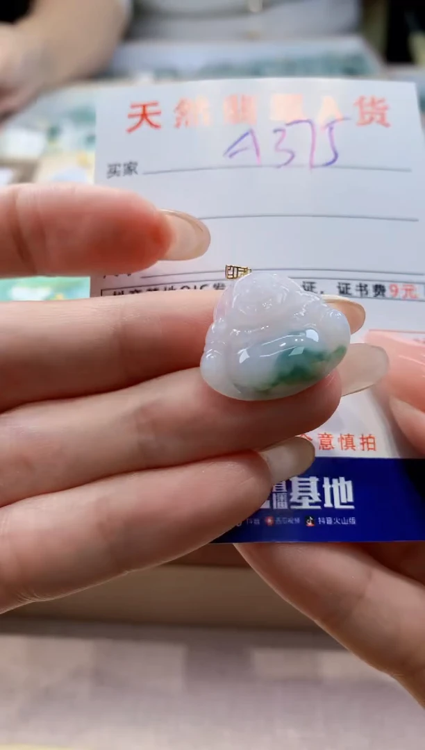 颈饰18K金镶嵌翡翠天然翡翠挂件