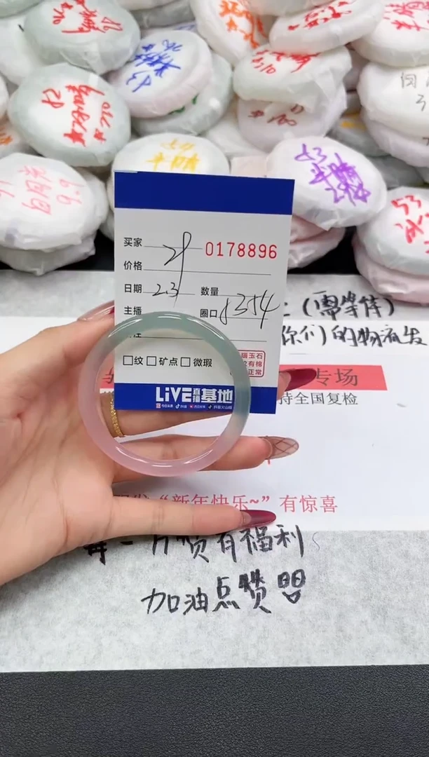 【闪购商品】玛瑙/玉髓手链未镶嵌8896