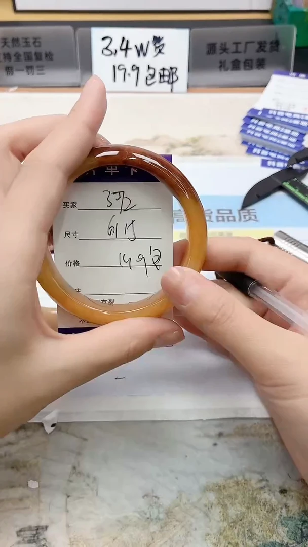 石英质玉手镯未镶嵌372/61.5（福利默认微瑕不退换）
