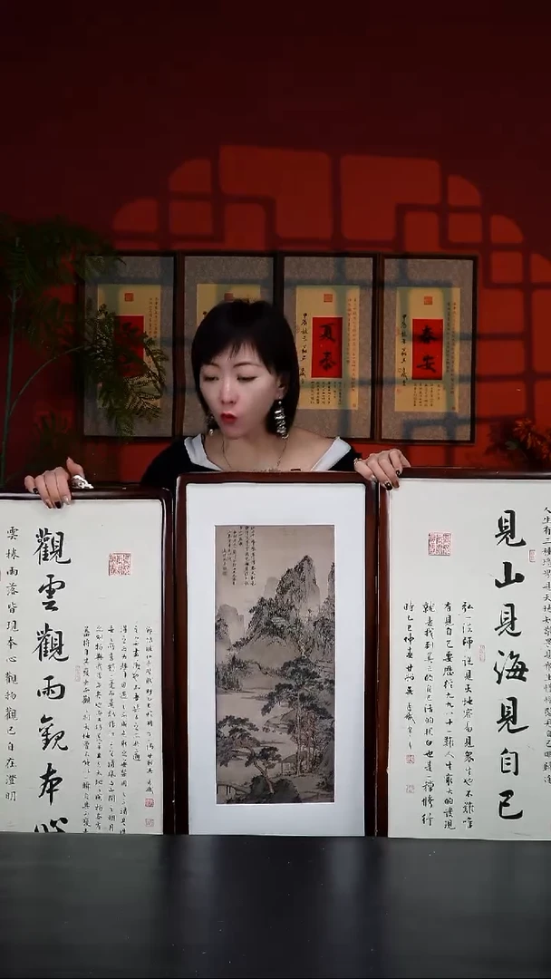 实木竖款70*35实木-见山三条屏