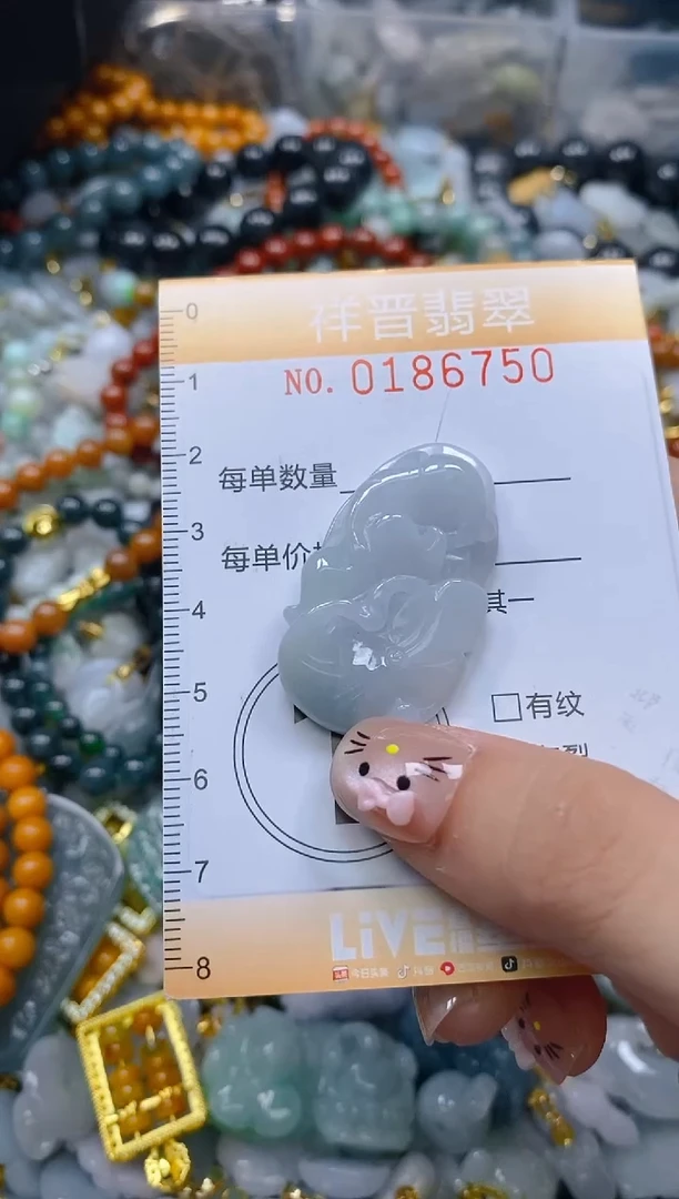 翡翠未镶嵌颈饰闪购0186750