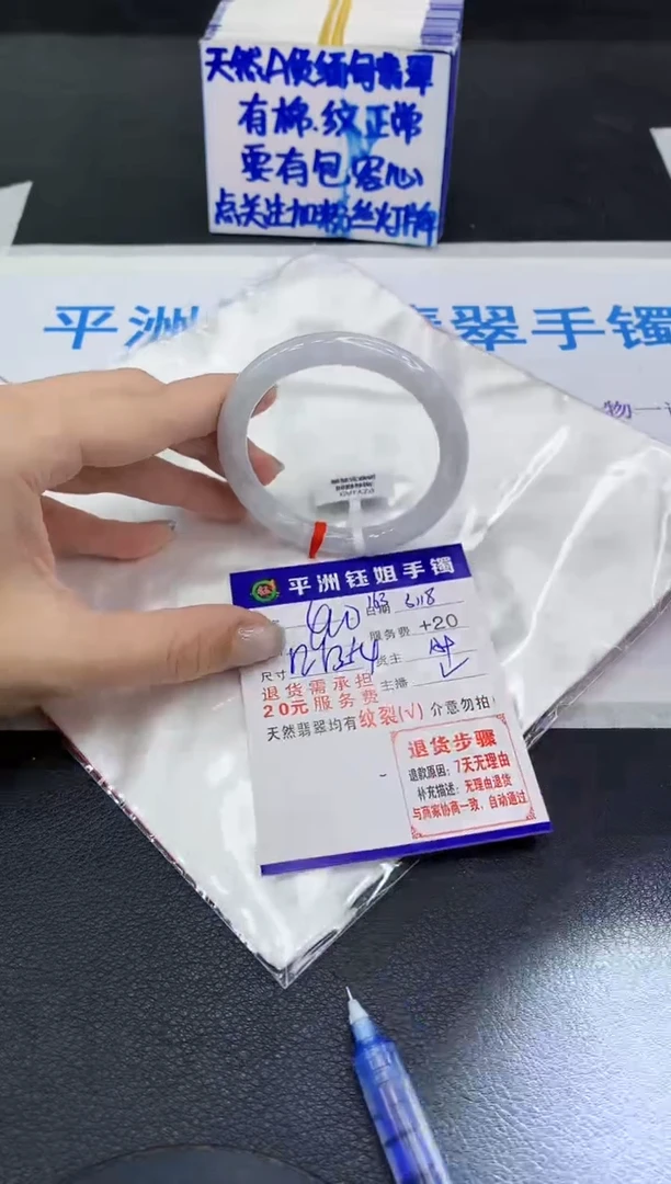 翡翠手镯未镶嵌111111111