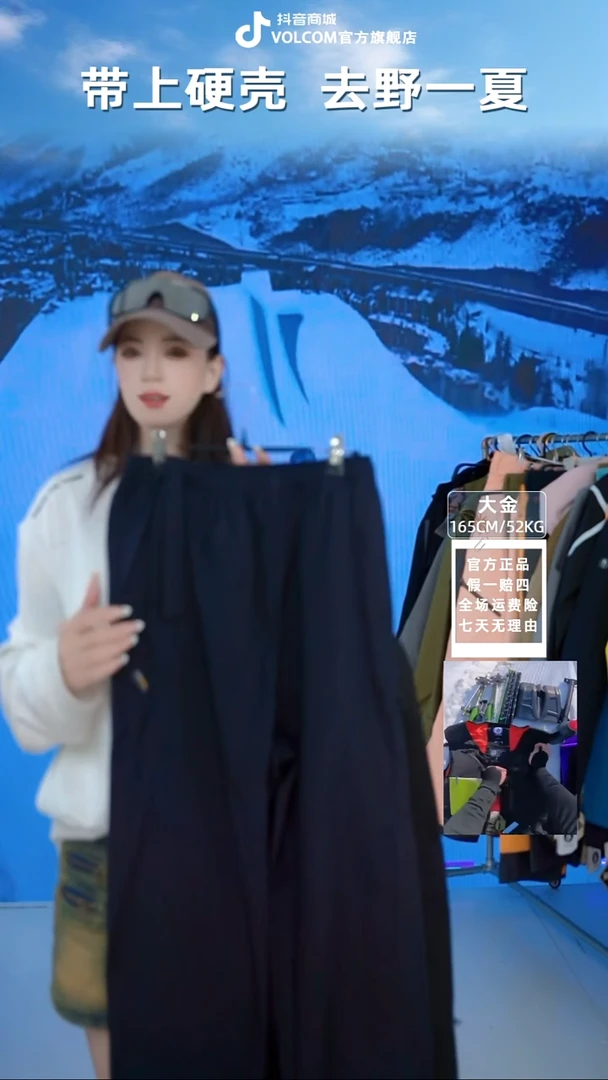 VOLCOM  黑色考杜拉冲锋裤  L码