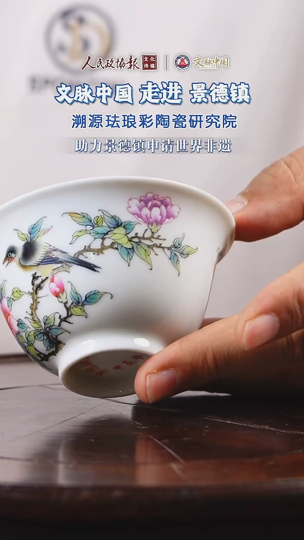 文脉中国茶具摆件573