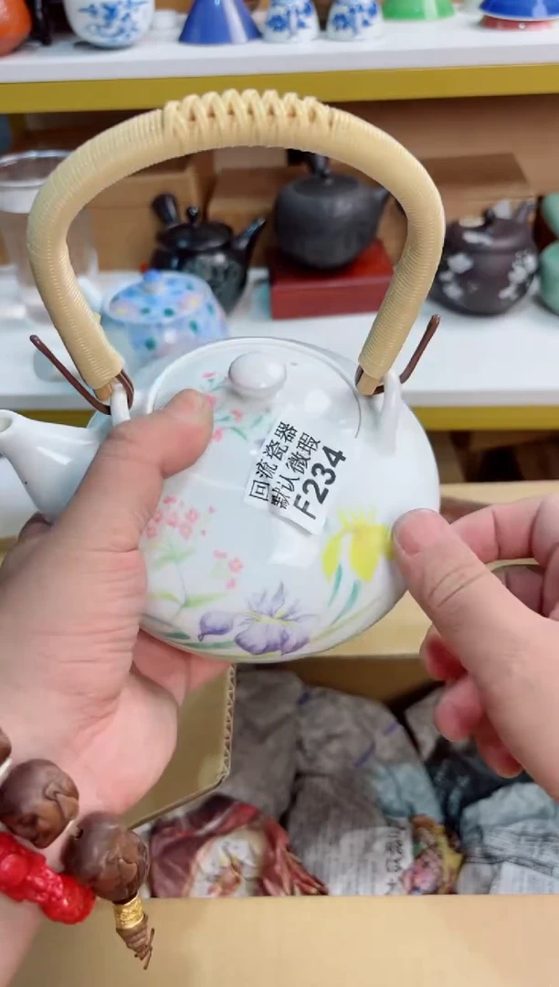 高**家234回流茶壶回流茶壶