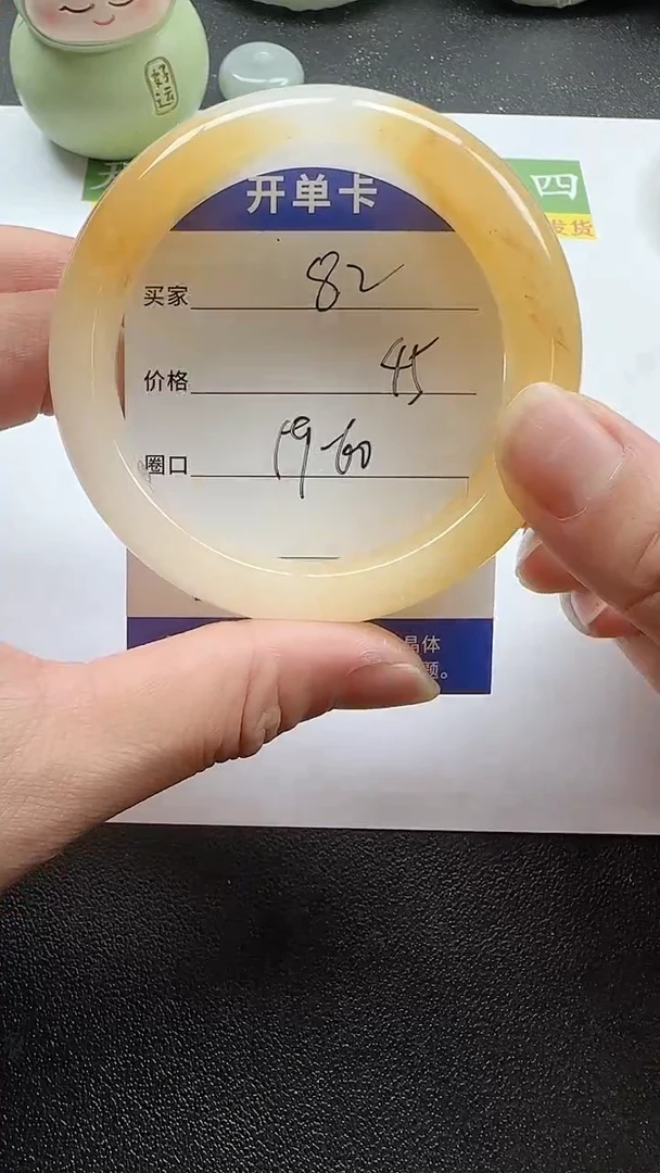 未镶嵌手镯石英质玉82