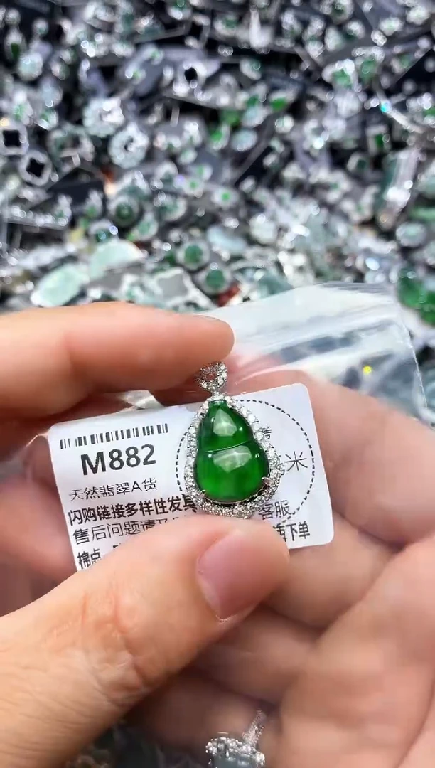 翡翠未镶嵌颈饰M882吊坠