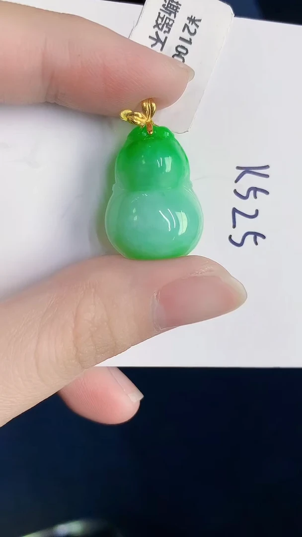 颈饰18K金镶嵌翡翠天然翡翠缅甸A货