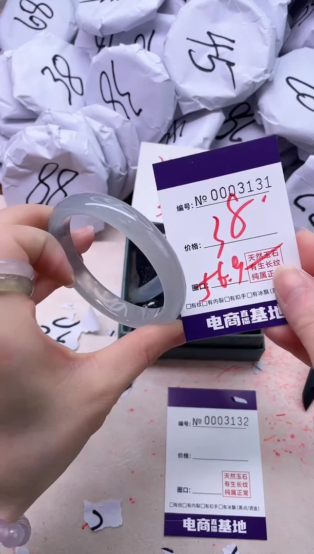 【闪购商品】玛瑙/玉髓手镯未镶嵌3131