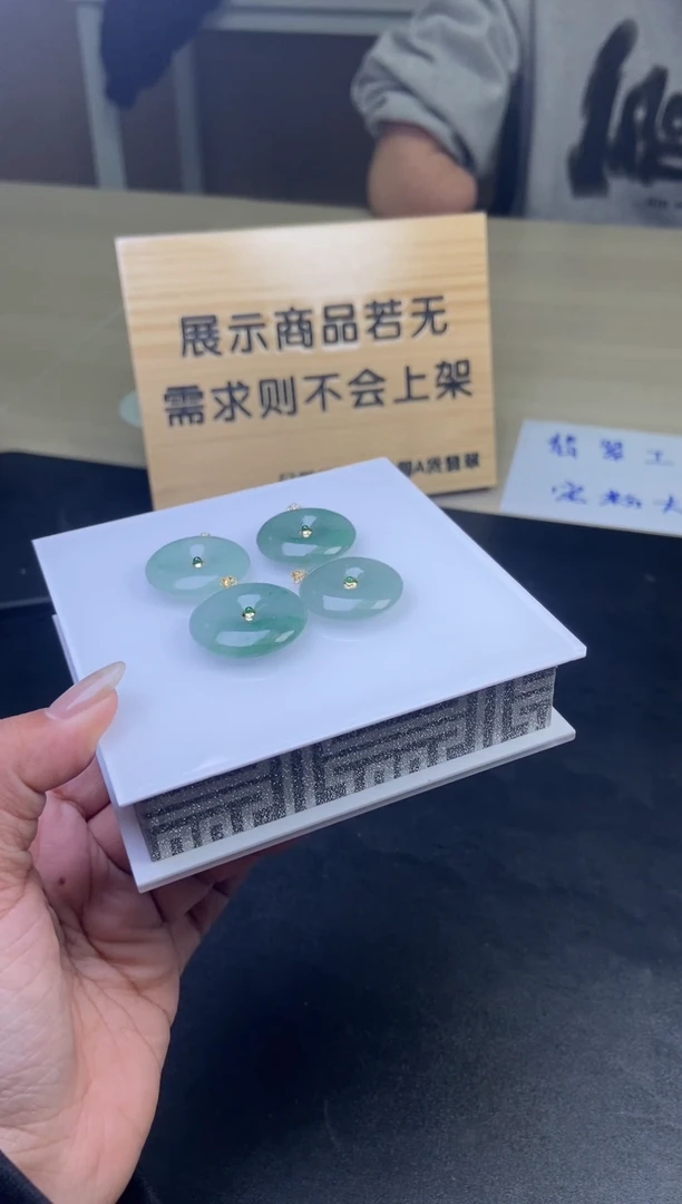 【闪购商品】翡翠颈饰18K金镶嵌PQGJ737多样性发一件