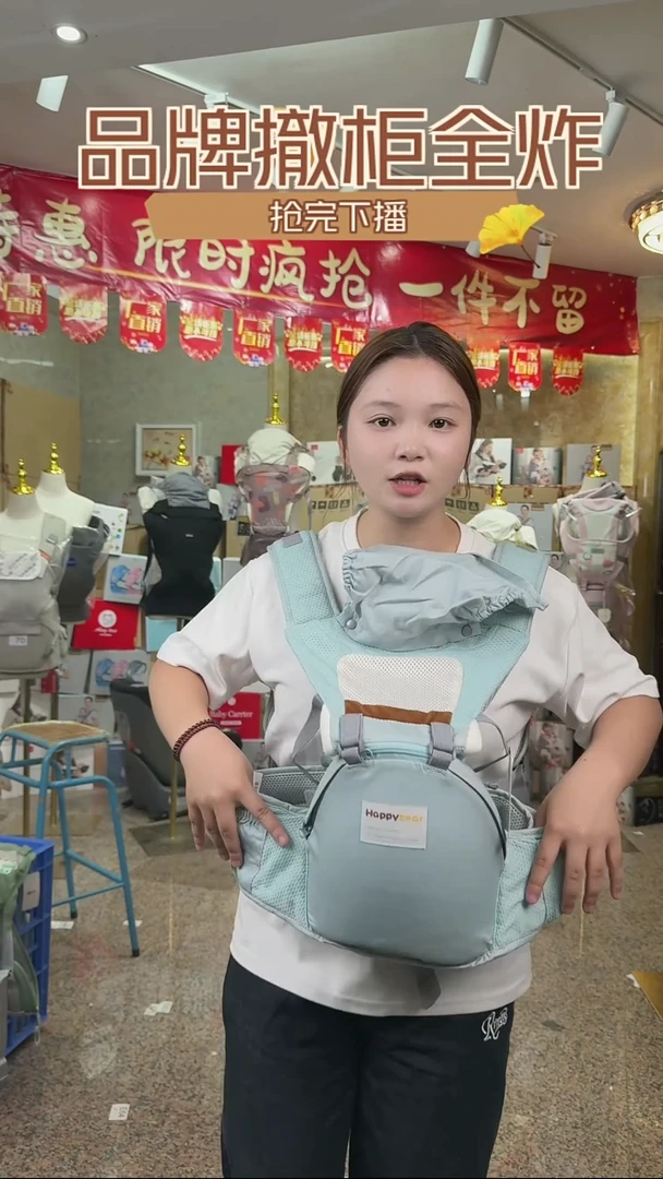 闪购福利款单品单件020