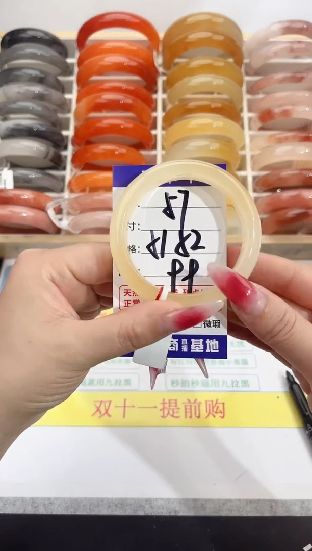 未镶嵌手镯石英质玉57   51-52