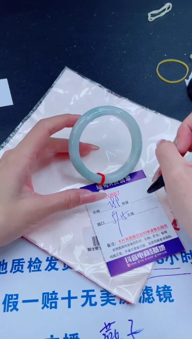 未镶嵌手镯翡翠0
