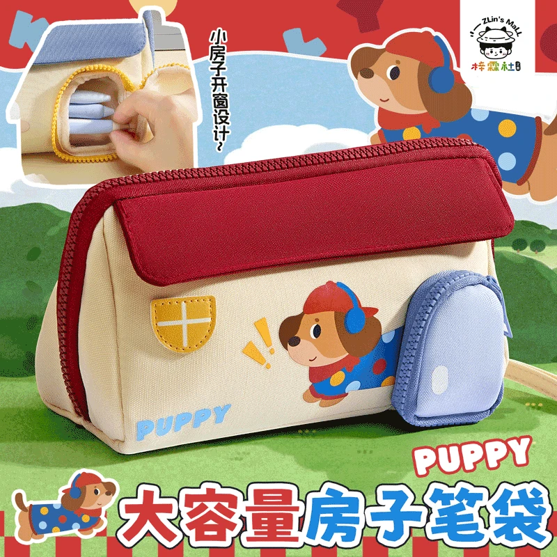 【梓霖社】笔袋女生2025新款小学生文具盒女孩款铅笔盒女孩版儿童