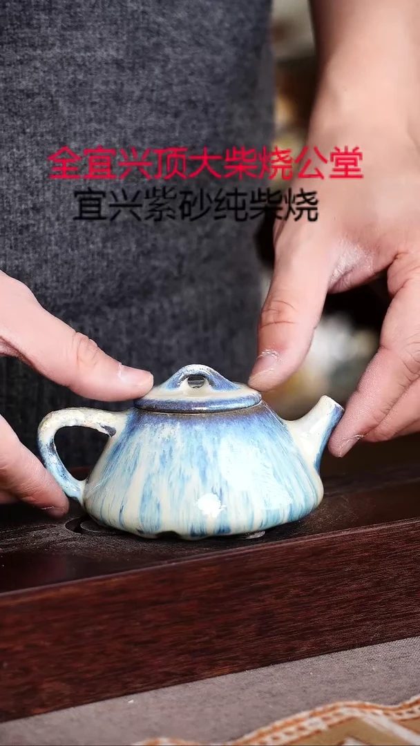 茶壶紫砂宜兴柴烧紫砂壶