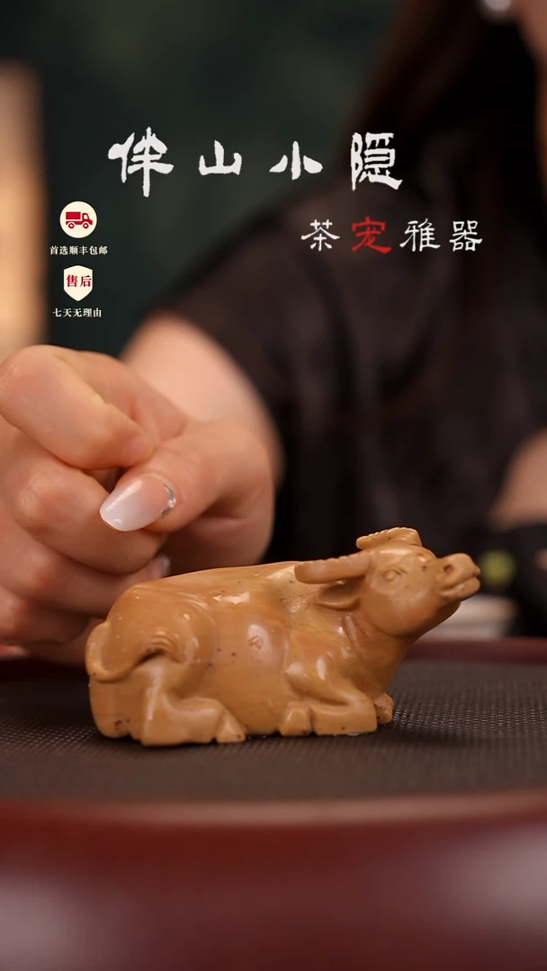 寿山牛转乾坤摆件