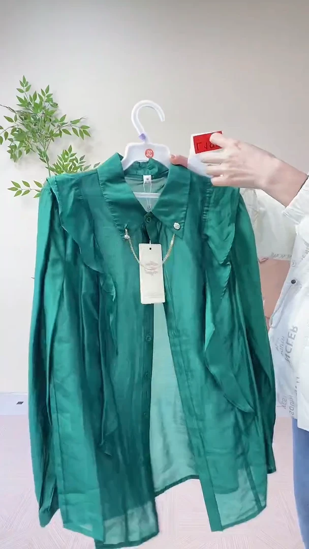 按编码下单L-195