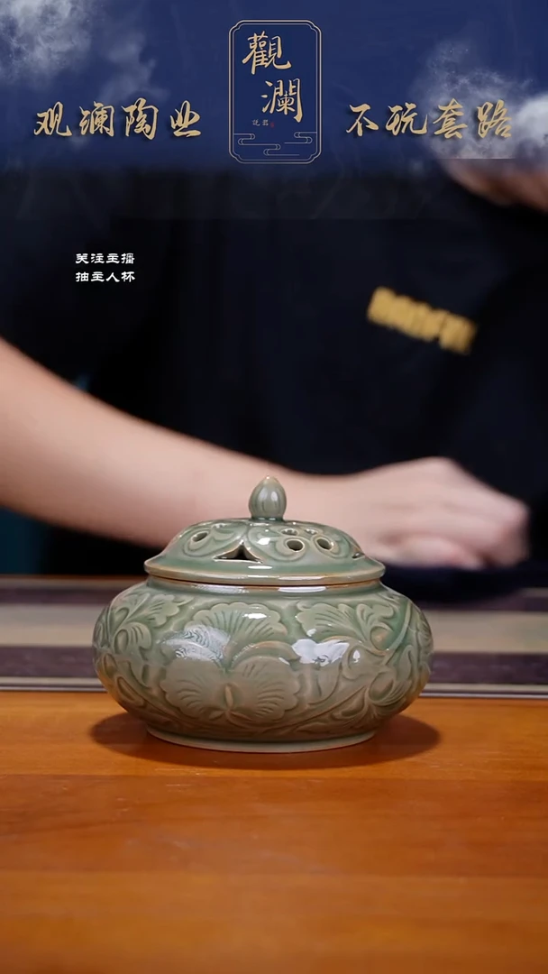 耀州窑手工镂空牡丹纹香炉一个