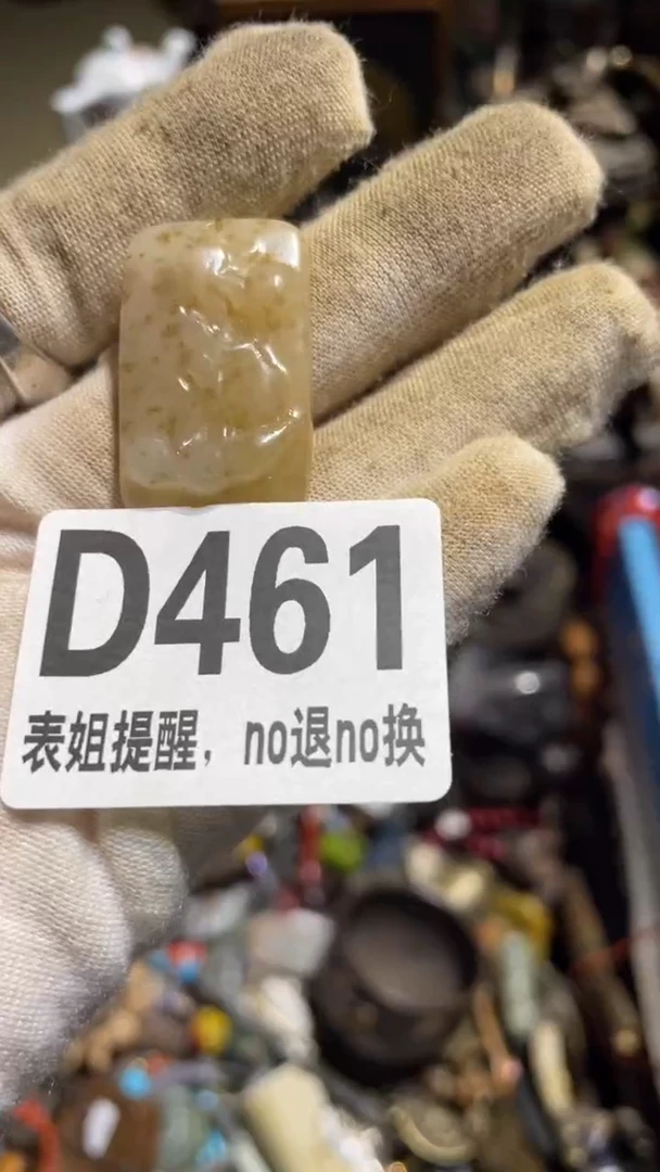 陶瓷善*念表姐直播所见所得