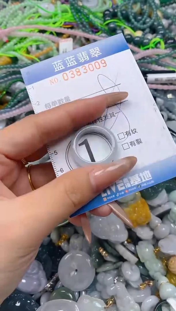 颈饰未镶嵌翡翠闪购0383009