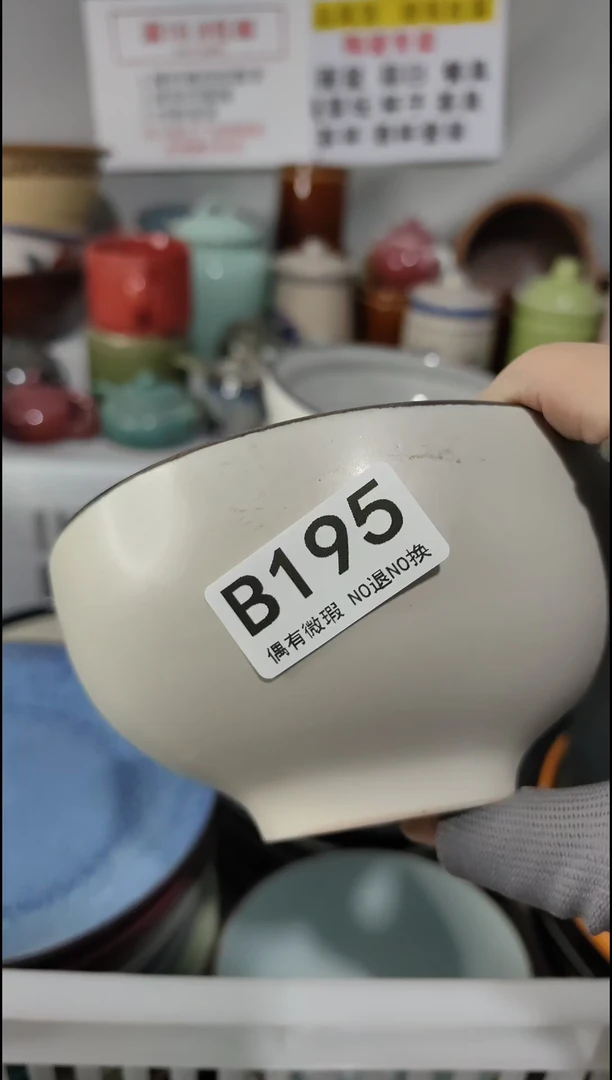 【闪购商品】瓷片凑够18包邮，48小时发货