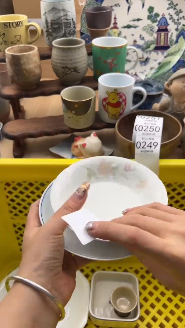 248默认微瑕，满20元包邮