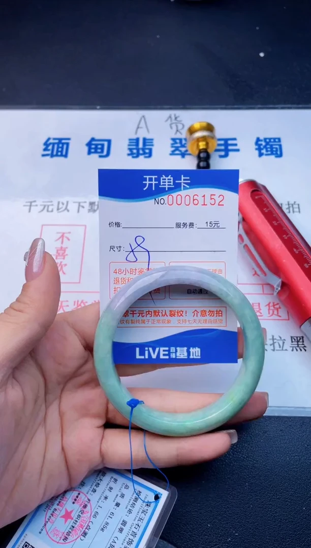 翡翠手镯未镶嵌52拍哪个图片就是发哪个