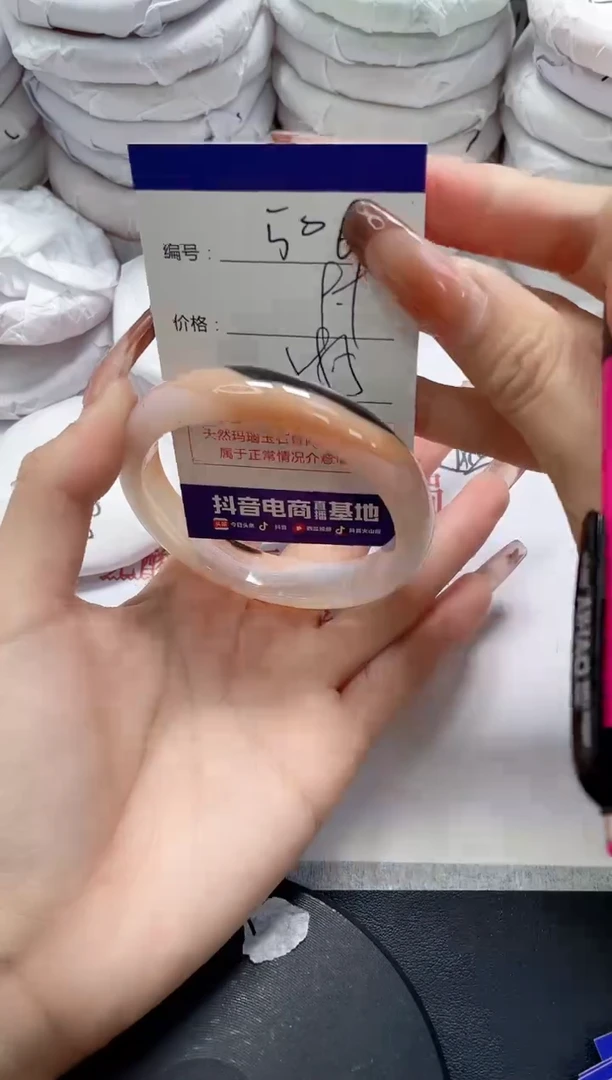 未镶嵌手镯玛瑙/玉髓506